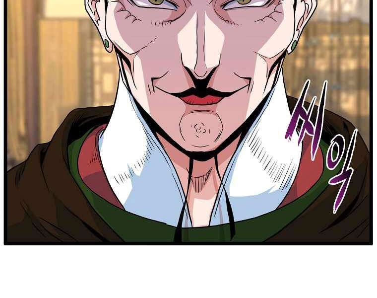 Đăng Nhập Murim Chapter 95 - 141