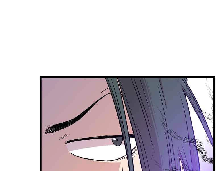 Đăng Nhập Murim Chapter 95 - 150