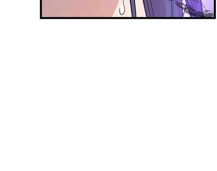 Đăng Nhập Murim Chapter 95 - 151