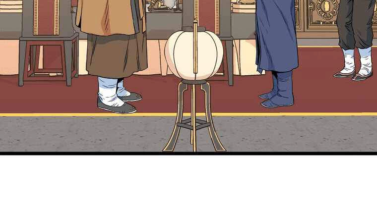 Đăng Nhập Murim Chapter 95 - 174