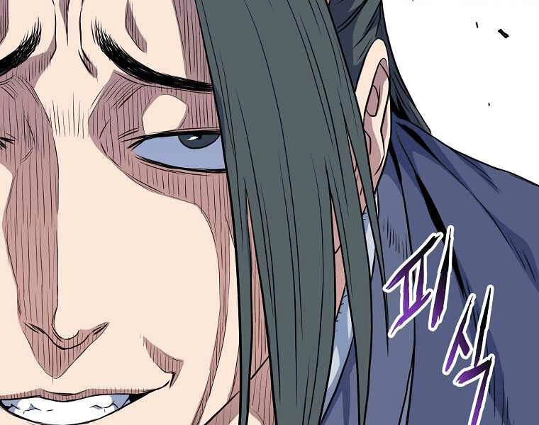 Đăng Nhập Murim Chapter 95 - 211