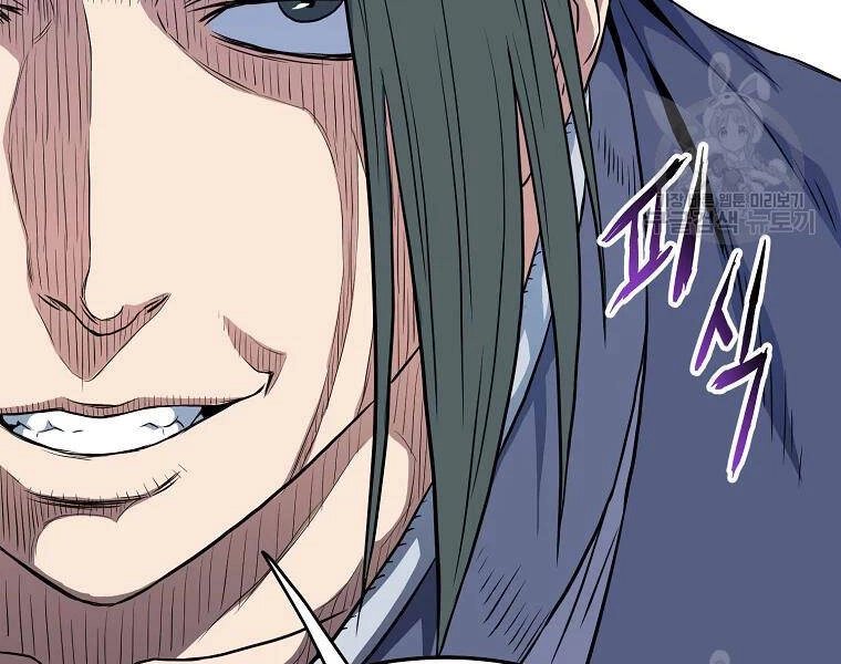 Đăng Nhập Murim Chapter 96 - 6