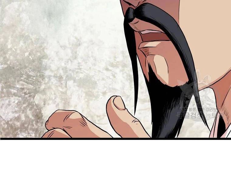 Đăng Nhập Murim Chapter 96 - 12