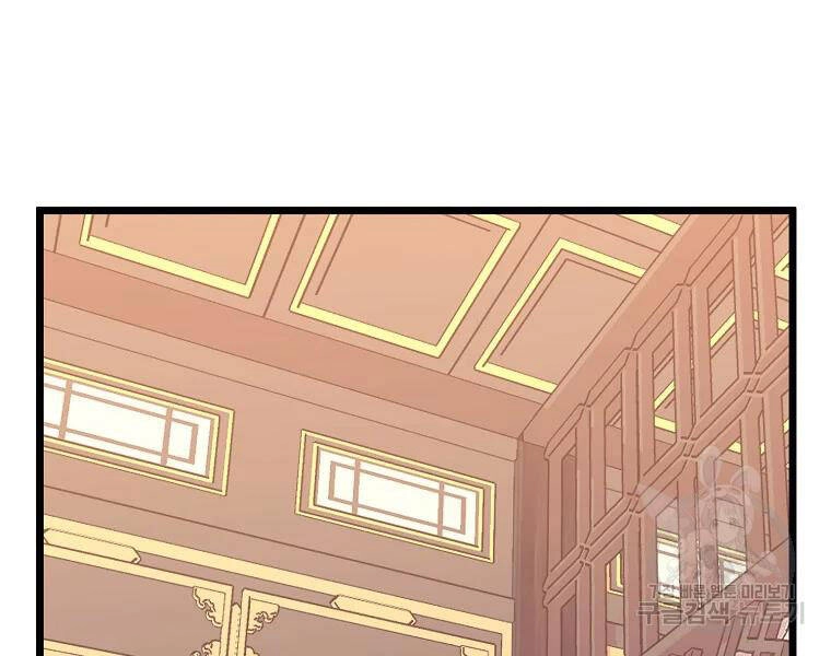 Đăng Nhập Murim Chapter 96 - 42