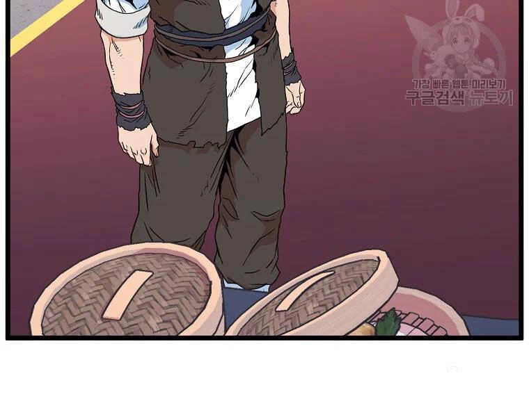 Đăng Nhập Murim Chapter 96 - 55