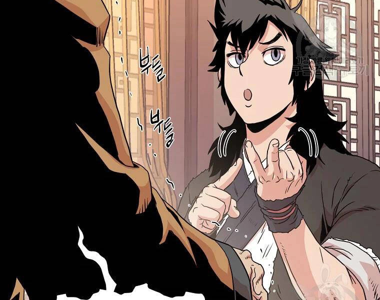 Đăng Nhập Murim Chapter 96 - 88