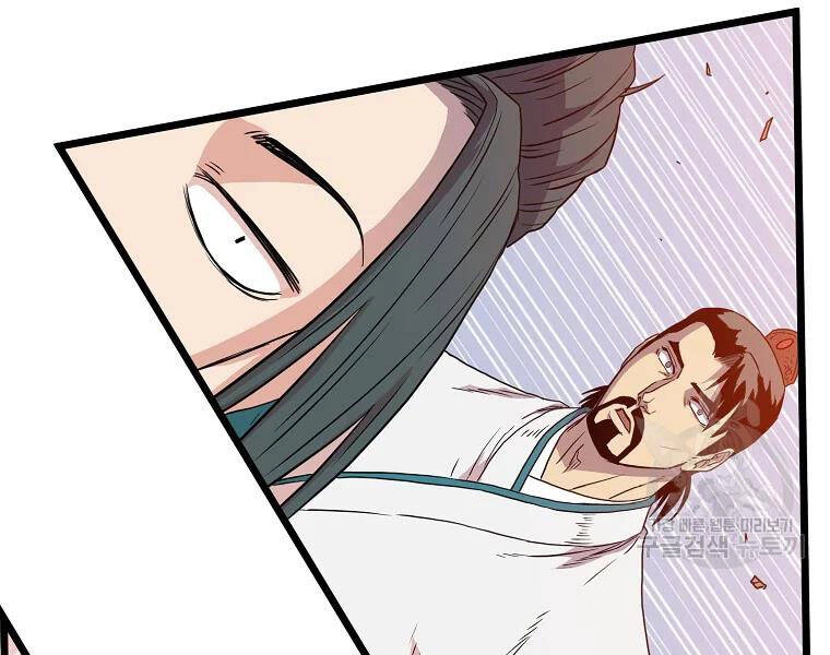 Đăng Nhập Murim Chapter 96 - 97