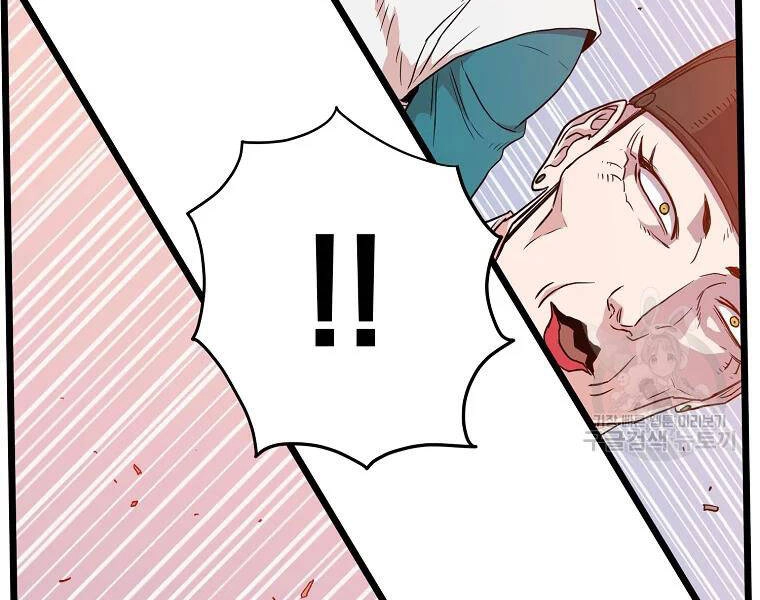 Đăng Nhập Murim Chapter 96 - 98