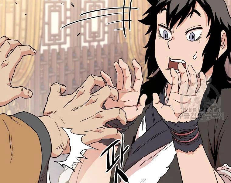 Đăng Nhập Murim Chapter 96 - 108