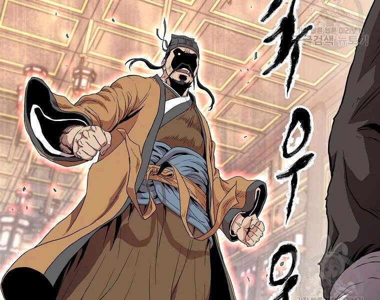 Đăng Nhập Murim Chapter 96 - 113