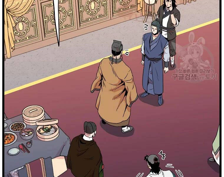 Đăng Nhập Murim Chapter 96 - 125