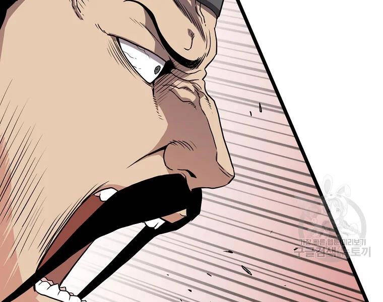 Đăng Nhập Murim Chapter 96 - 139