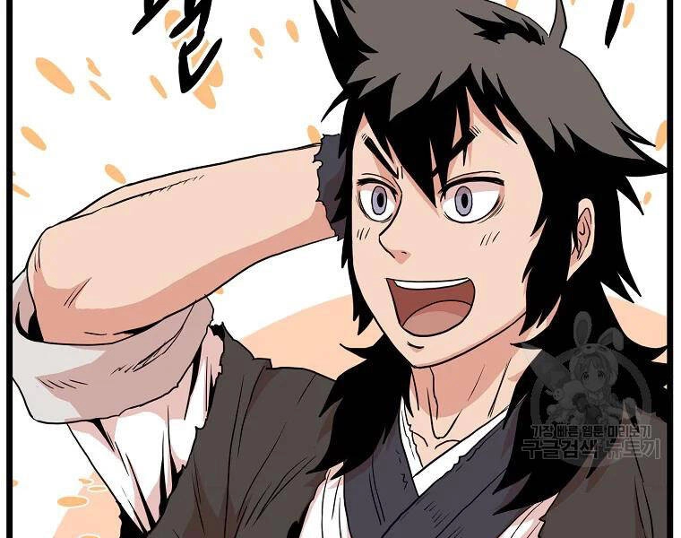 Đăng Nhập Murim Chapter 96 - 145