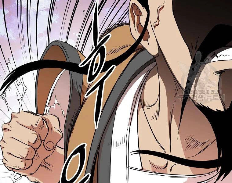 Đăng Nhập Murim Chapter 96 - 148