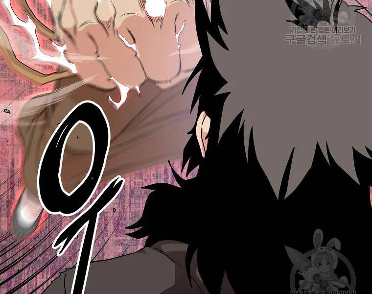 Đăng Nhập Murim Chapter 96 - 152