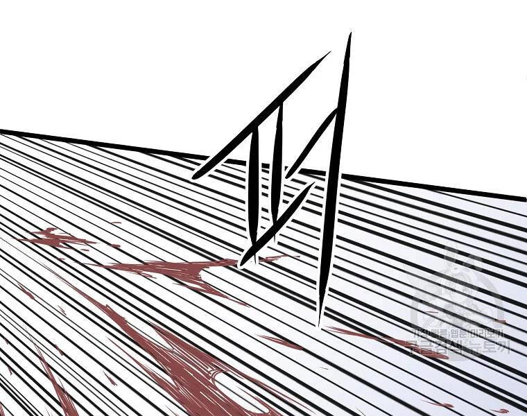 Đăng Nhập Murim Chapter 96 - 154