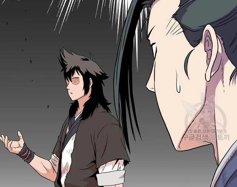 Đăng Nhập Murim Chapter 96 - 170