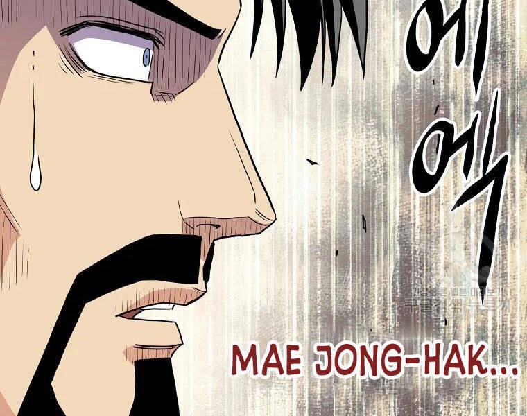 Đăng Nhập Murim Chapter 96 - 188