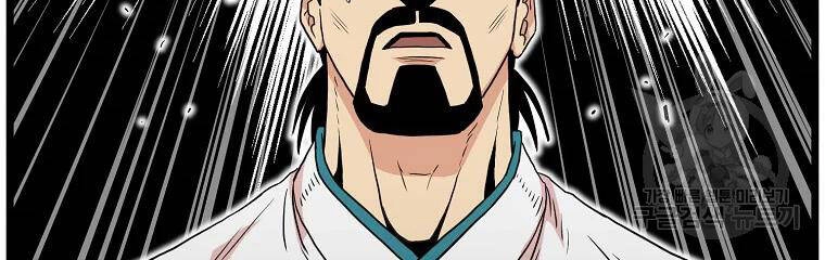 Đăng Nhập Murim Chapter 96 - 192