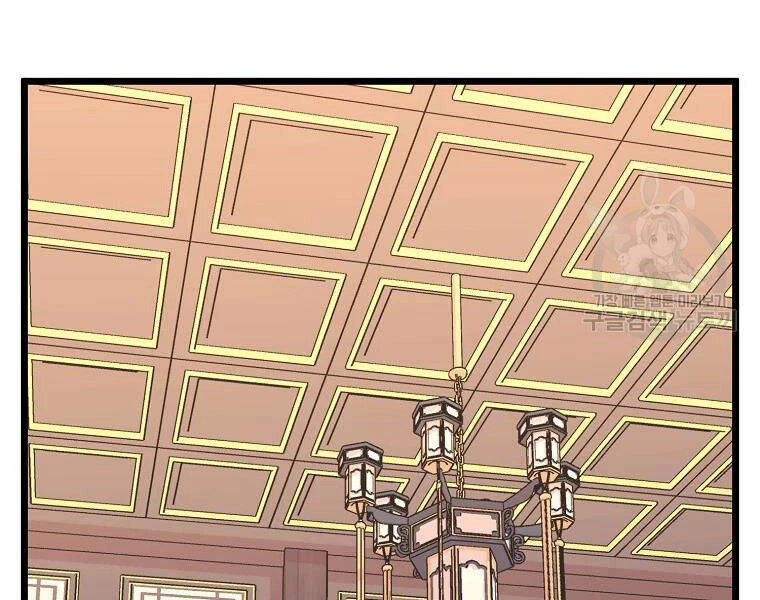 Đăng Nhập Murim Chapter 96 - 196