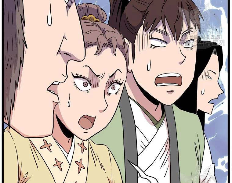 Đăng Nhập Murim Chapter 96 - 199