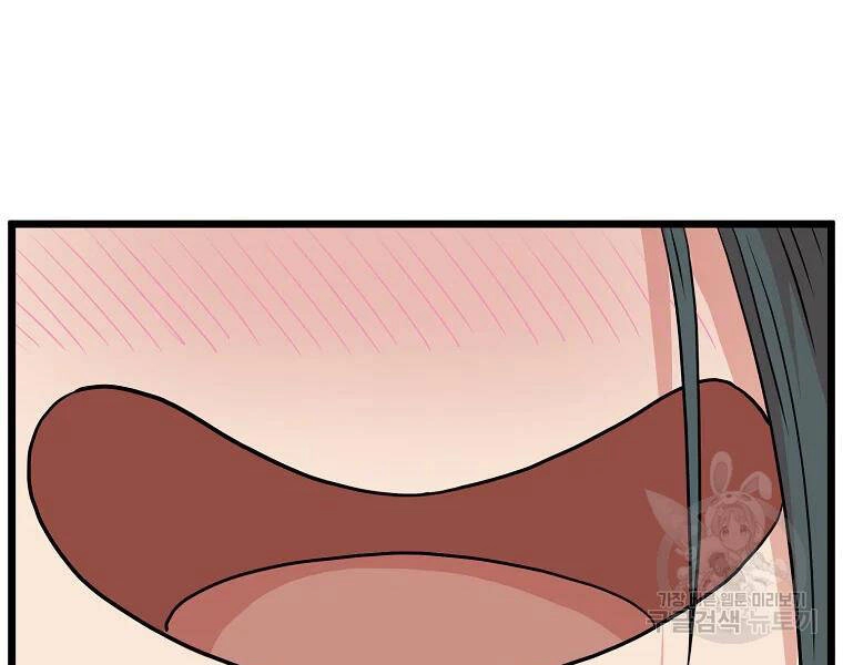 Đăng Nhập Murim Chapter 96 - 201