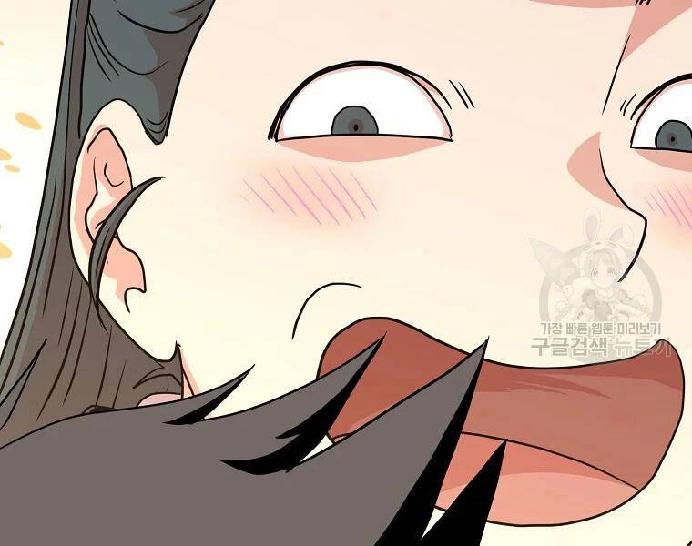 Đăng Nhập Murim Chapter 96 - 204