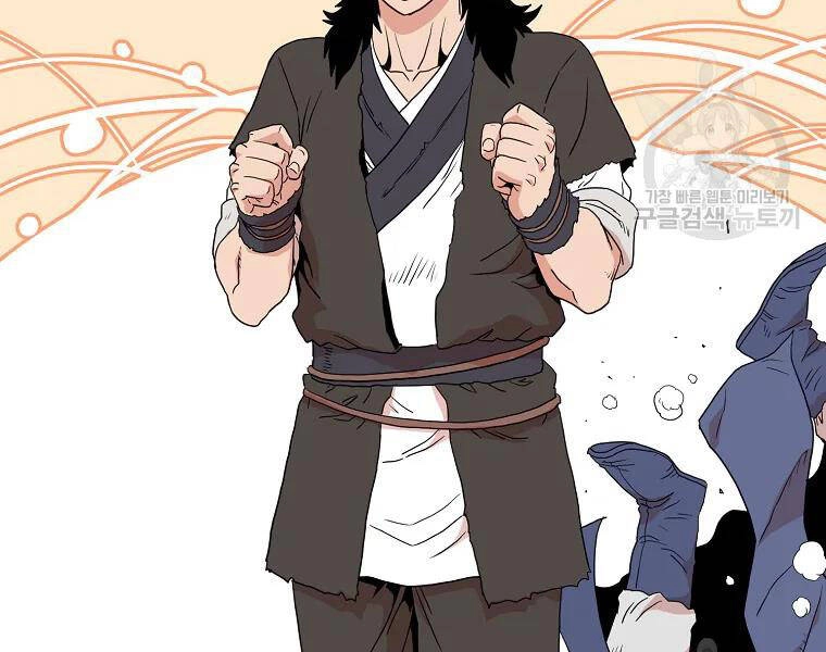 Đăng Nhập Murim Chapter 96 - 222