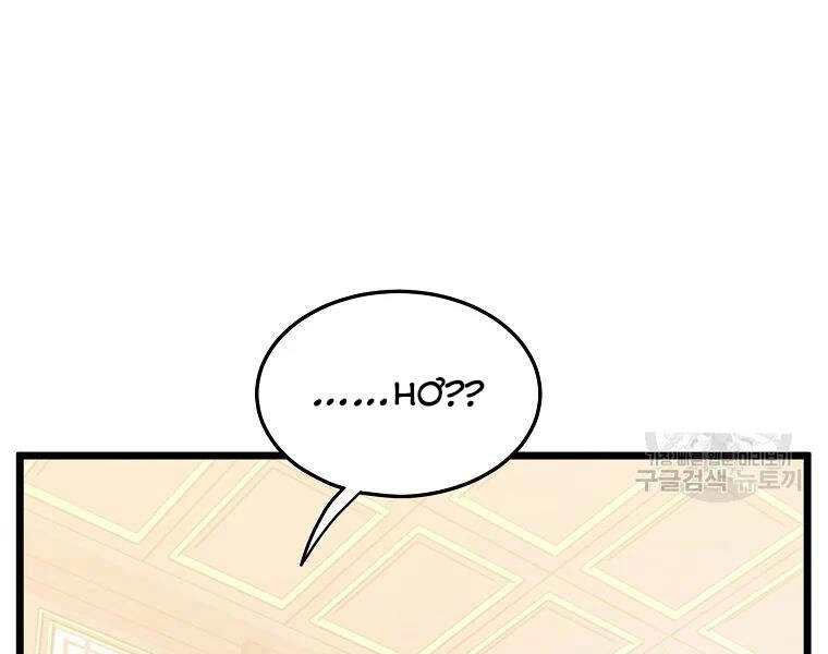 Đăng Nhập Murim Chapter 96 - 227