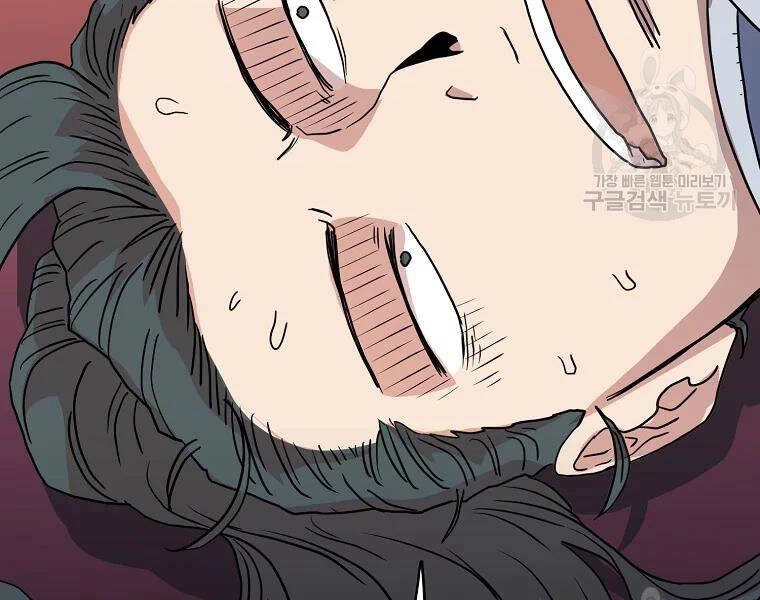 Đăng Nhập Murim Chapter 96 - 231