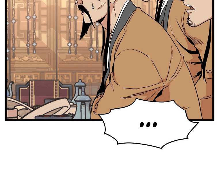 Đăng Nhập Murim Chapter 97 - 90