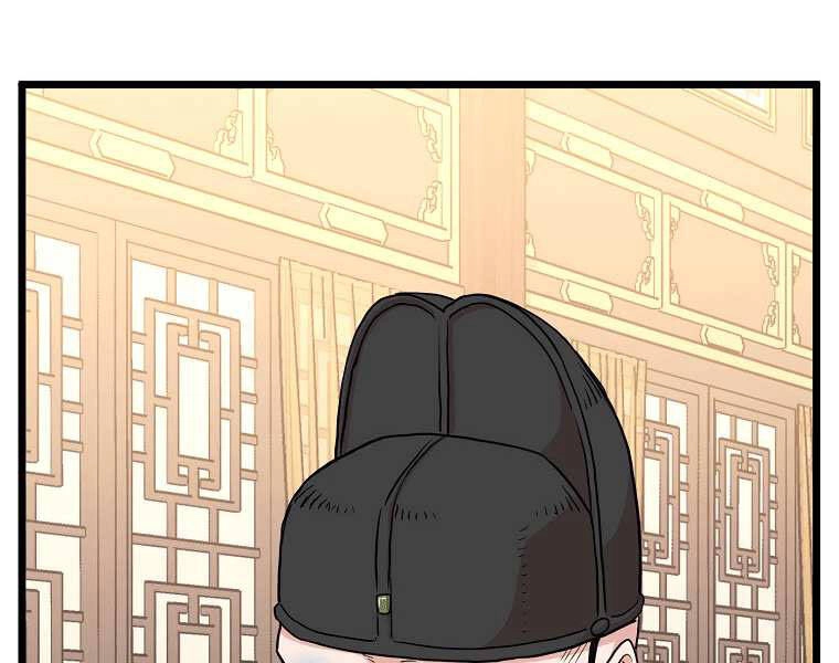 Đăng Nhập Murim Chapter 97 - 96