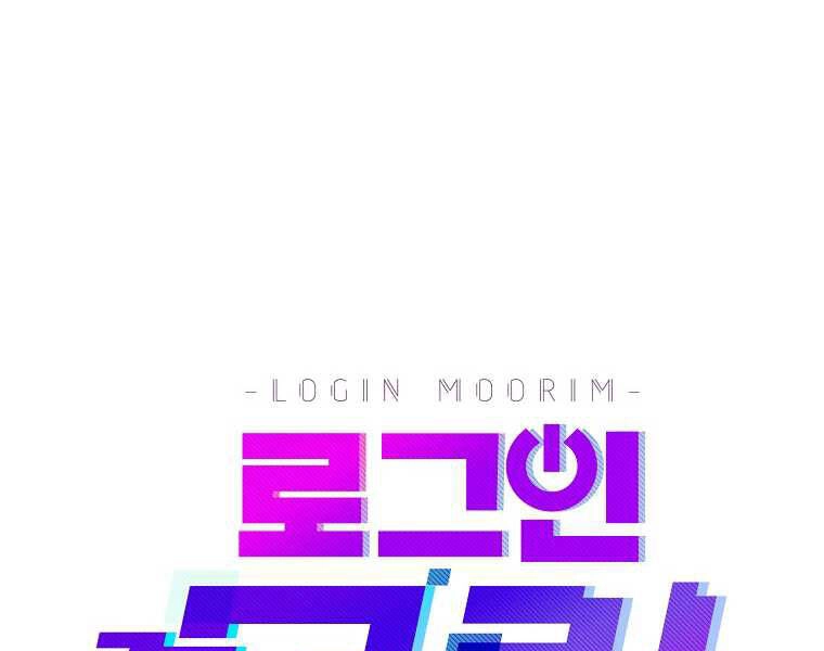 Đăng Nhập Murim Chapter 97 - 109