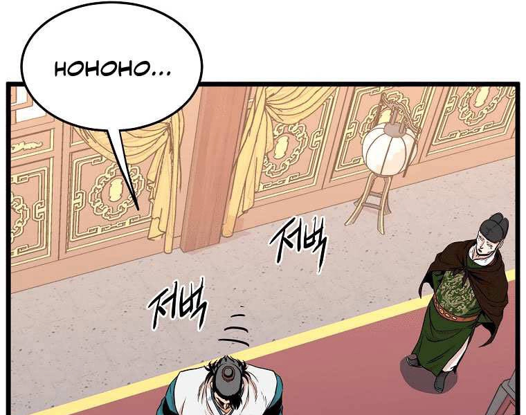 Đăng Nhập Murim Chapter 97 - 139