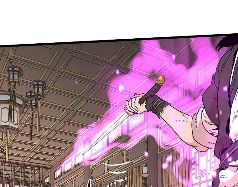 Đăng Nhập Murim Chapter 97 - 172