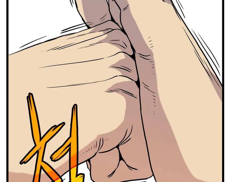 Đăng Nhập Murim Chapter 97 - 190