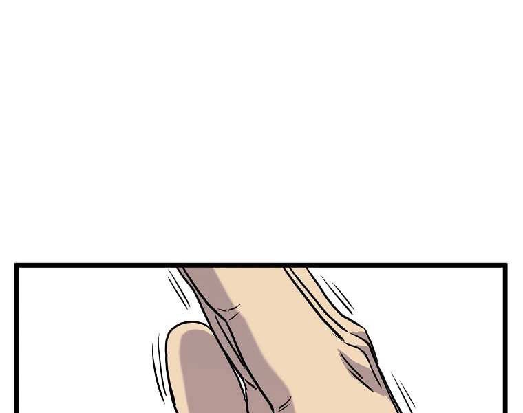 Đăng Nhập Murim Chapter 98 - 10