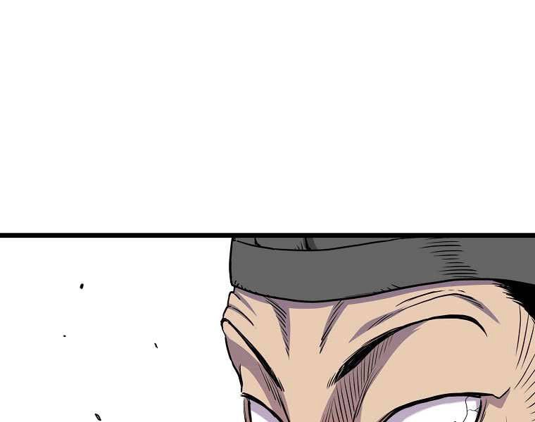 Đăng Nhập Murim Chapter 98 - 21