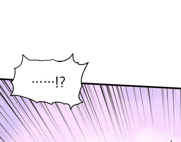 Đăng Nhập Murim Chapter 98 - 26