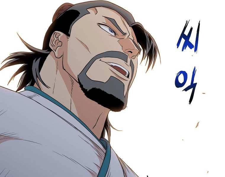 Đăng Nhập Murim Chapter 98 - 69