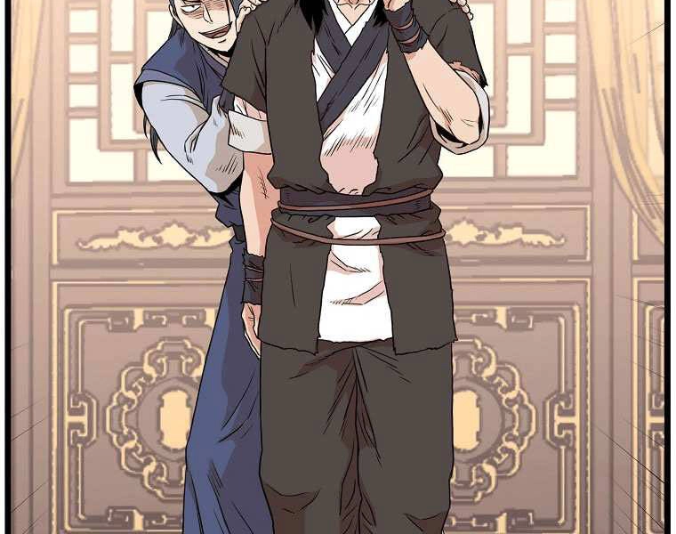 Đăng Nhập Murim Chapter 98 - 80