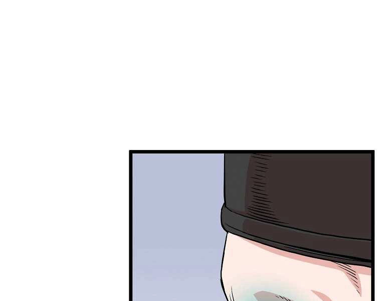 Đăng Nhập Murim Chapter 98 - 102