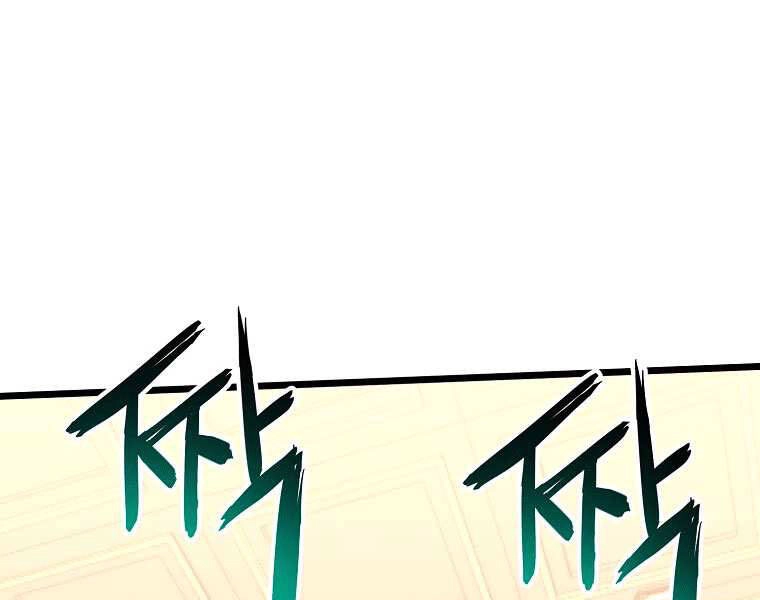 Đăng Nhập Murim Chapter 98 - 112