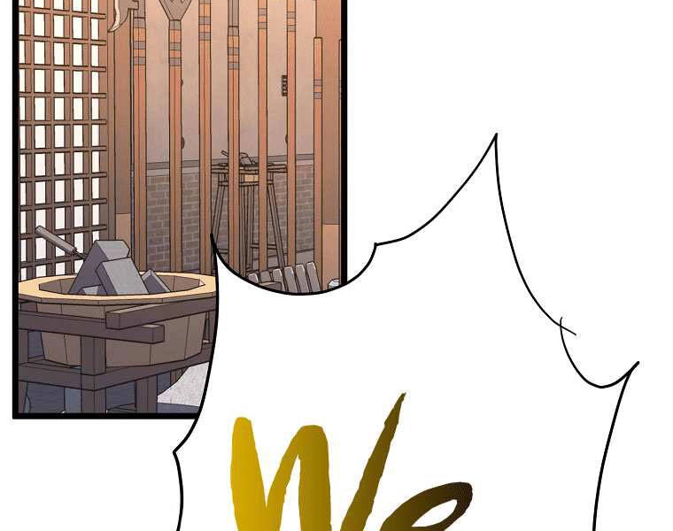 Đăng Nhập Murim Chapter 98 - 122