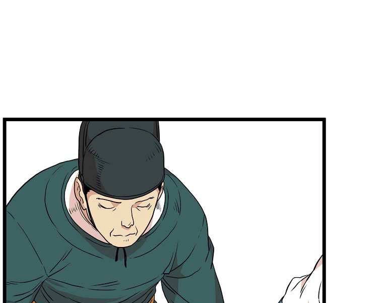 Đăng Nhập Murim Chapter 98 - 136