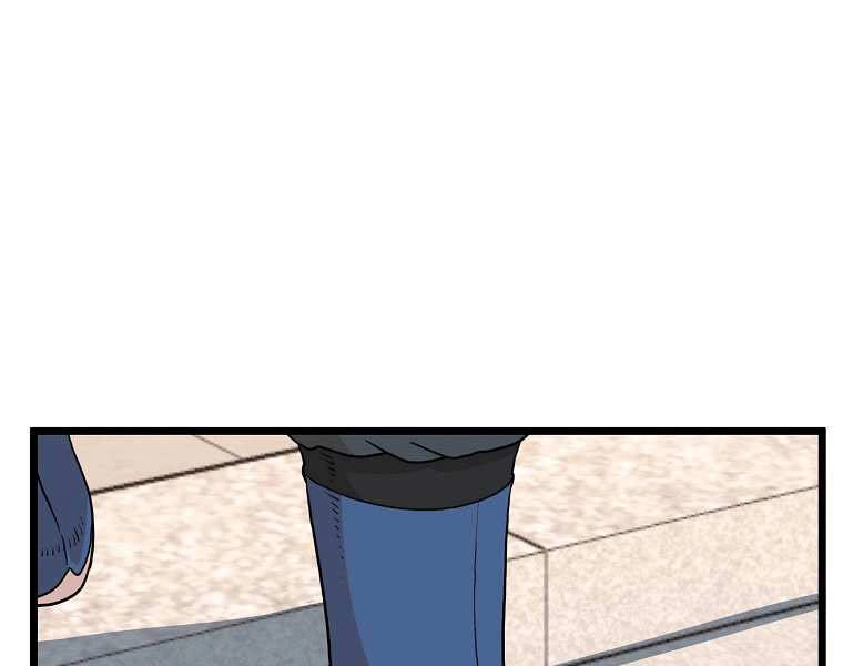 Đăng Nhập Murim Chapter 98 - 138