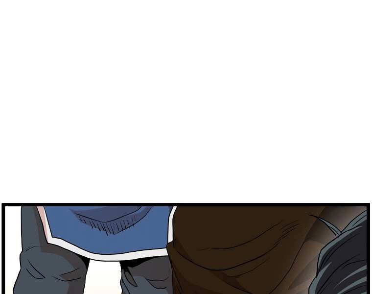 Đăng Nhập Murim Chapter 98 - 143