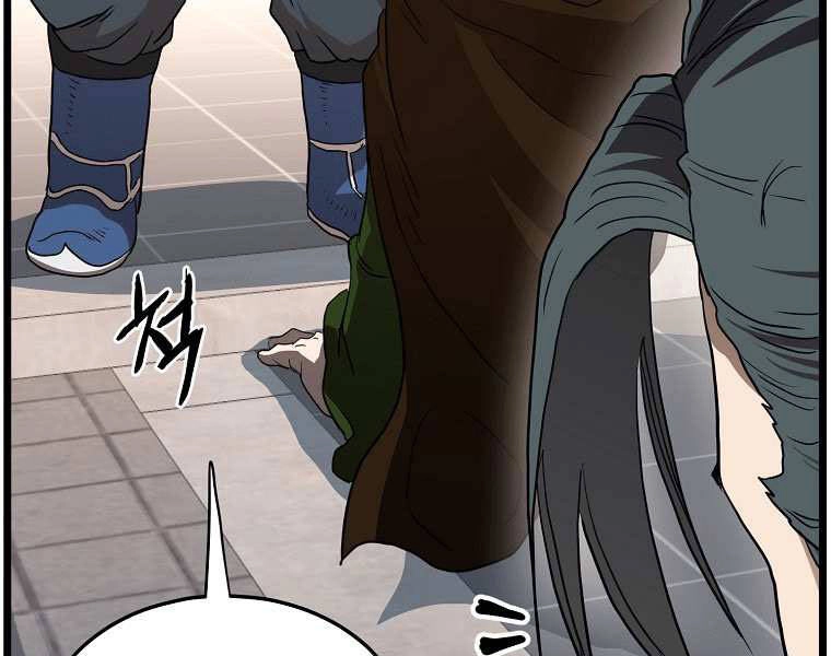 Đăng Nhập Murim Chapter 98 - 144