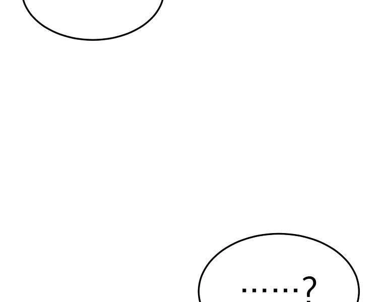 Đăng Nhập Murim Chapter 98 - 148