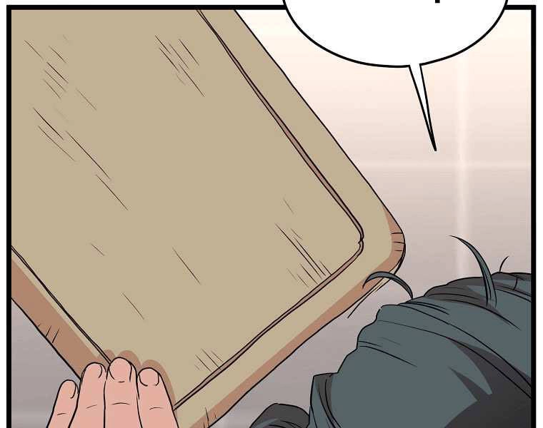 Đăng Nhập Murim Chapter 98 - 149